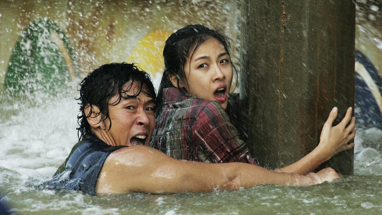 Tidal Wave Movie Screenshot 1