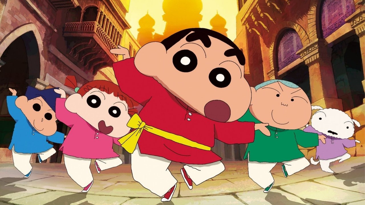 Crayon Shin-chan the Movie: Super Hot! The Spicy Kasukabe Dancers Movie Screenshot 1