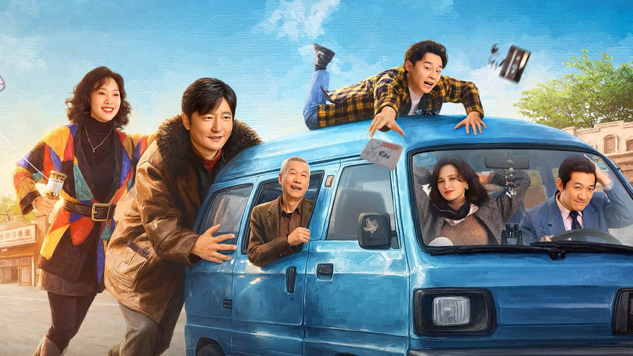 Uncle Series Screenshot 2