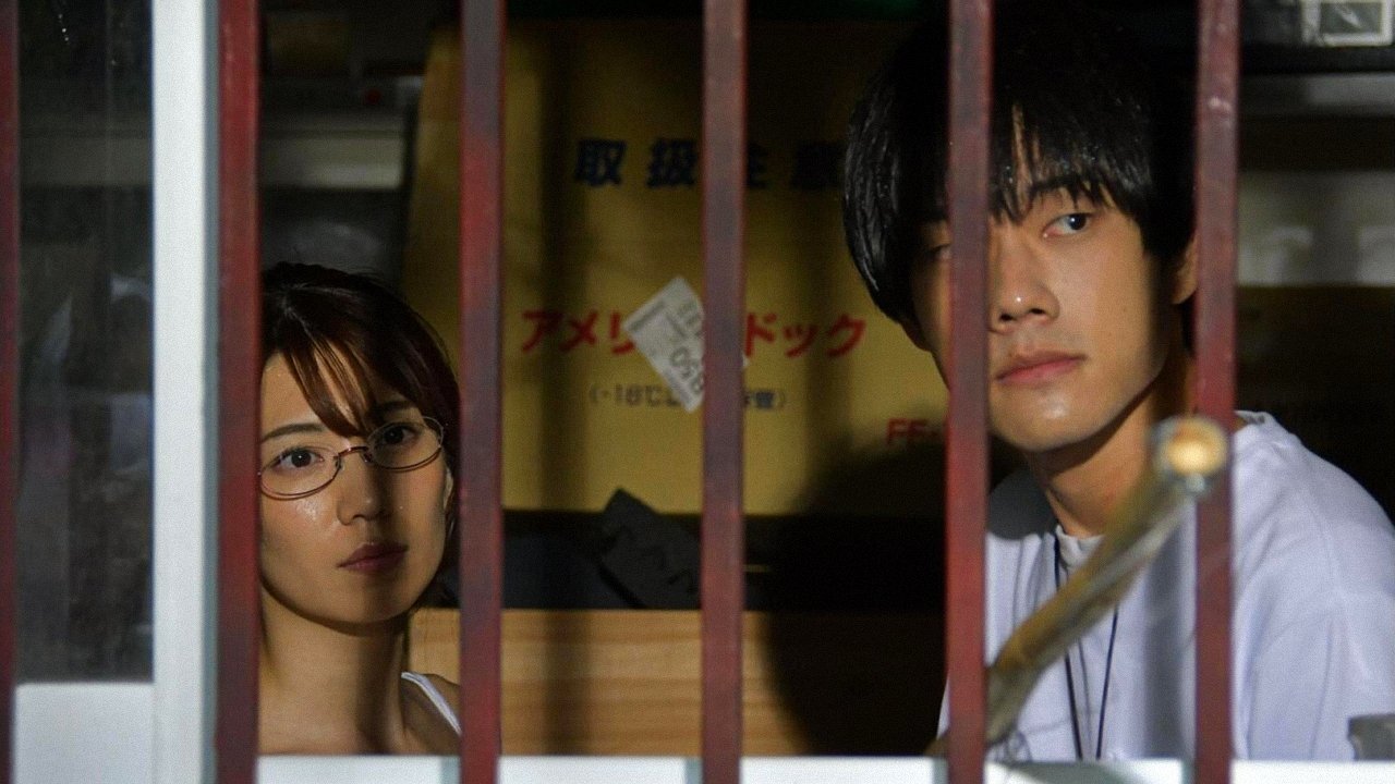 Female Teacher Closing the Door Movie Screenshot 1