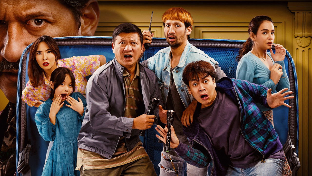 Modal Nekad Movie Screenshot 1