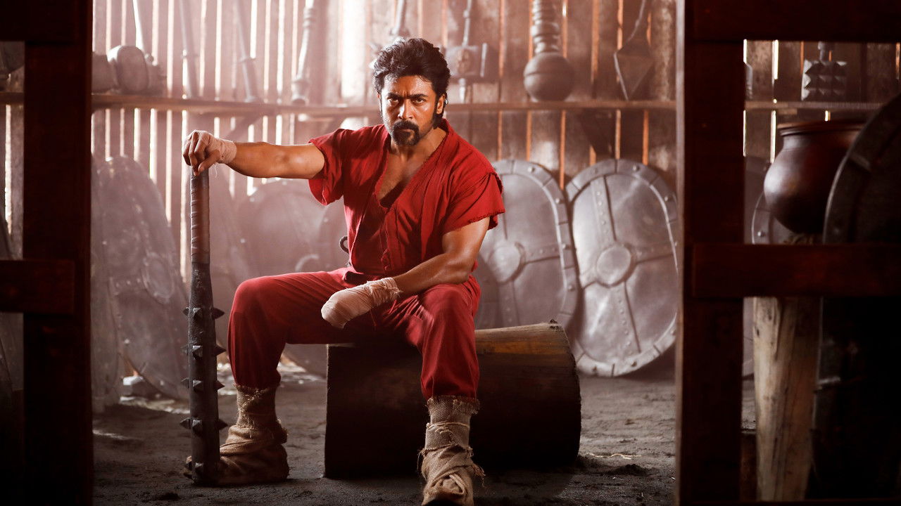 Retro Movie Screenshot 2