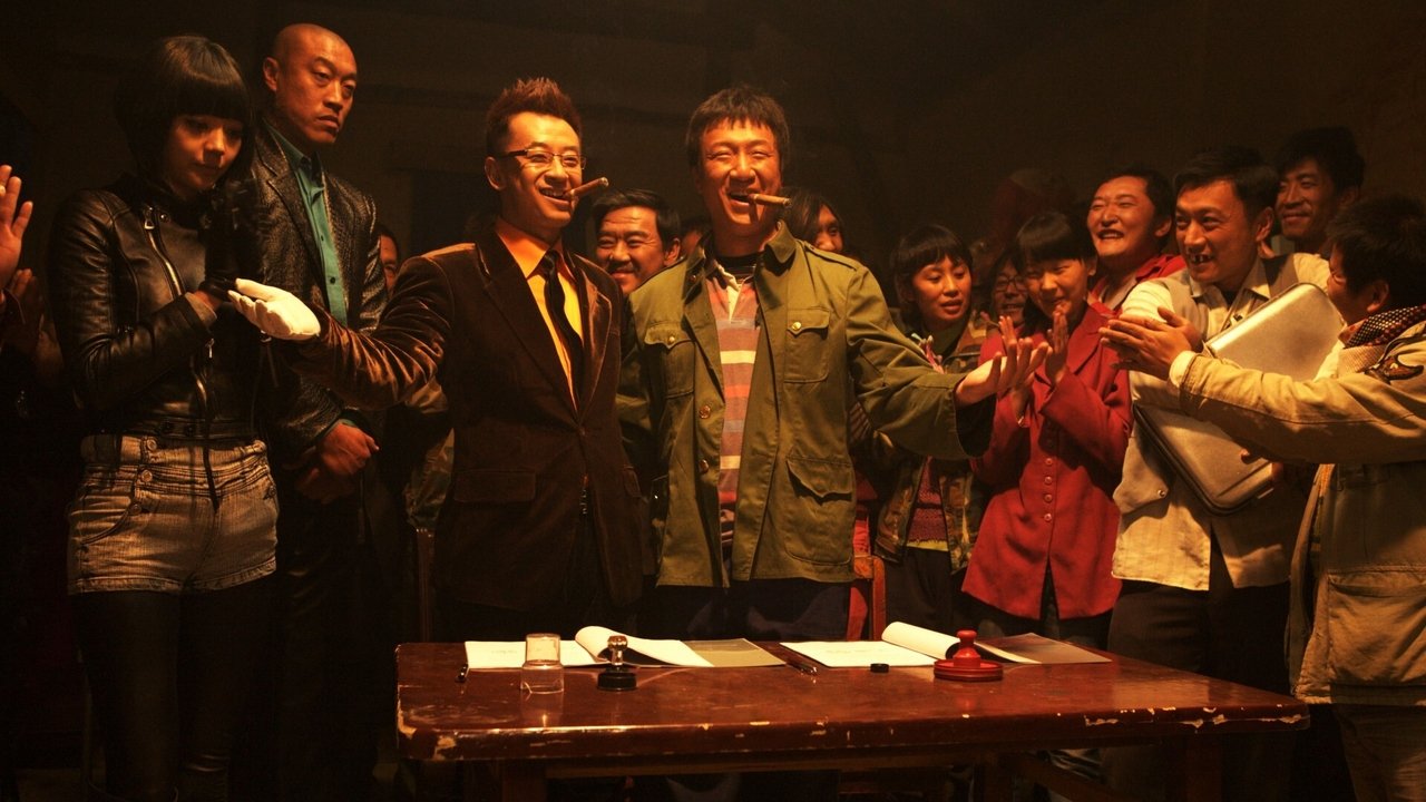 Welcome to Shama Town Movie Screenshot 1