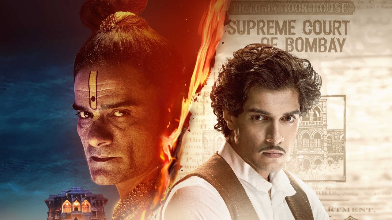 Maharaj Movie Screenshot 5