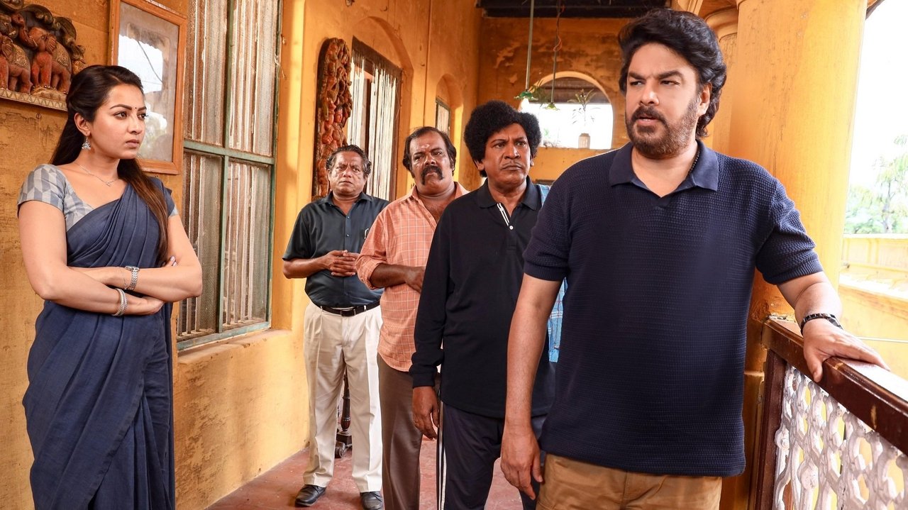 Gangers Movie Screenshot 1