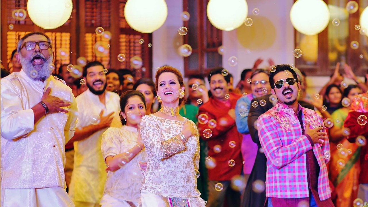 Honey Bee 2: Celebrations Movie Screenshot 3