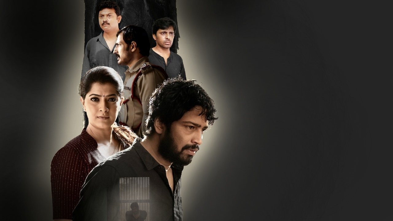 Naandhi Movie Screenshot 5
