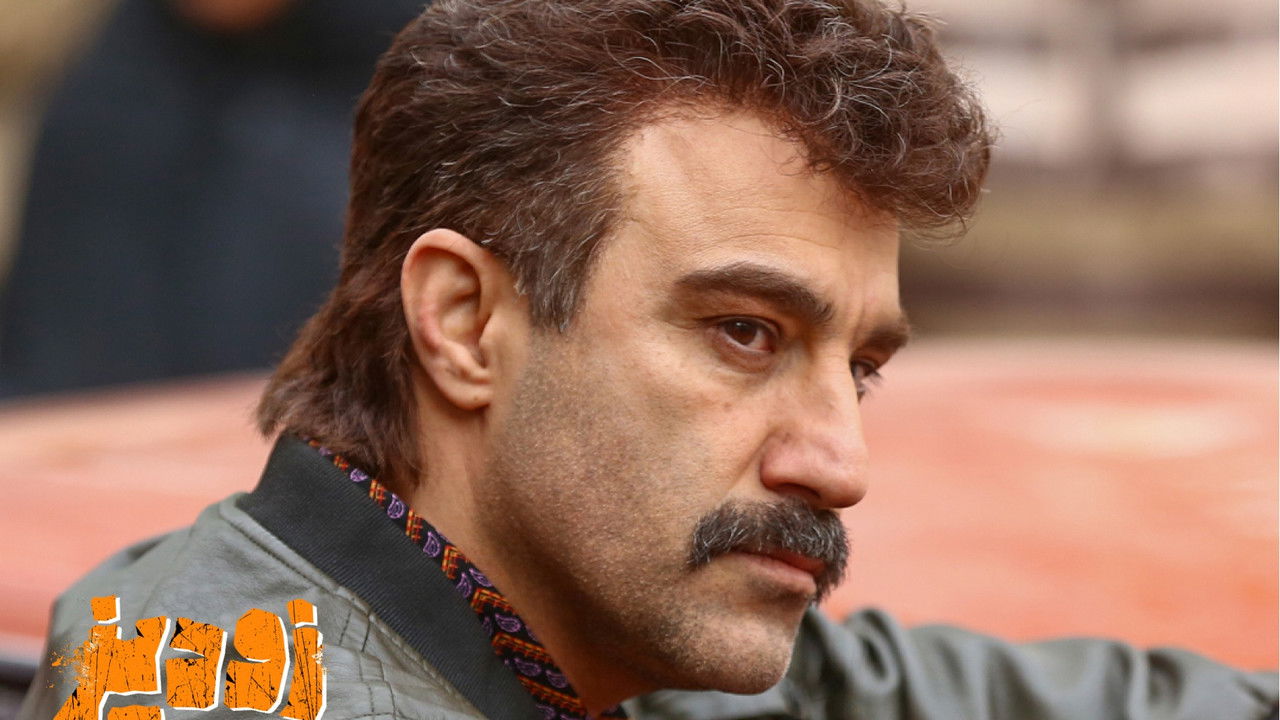 Pressure Cooker Movie Screenshot 4