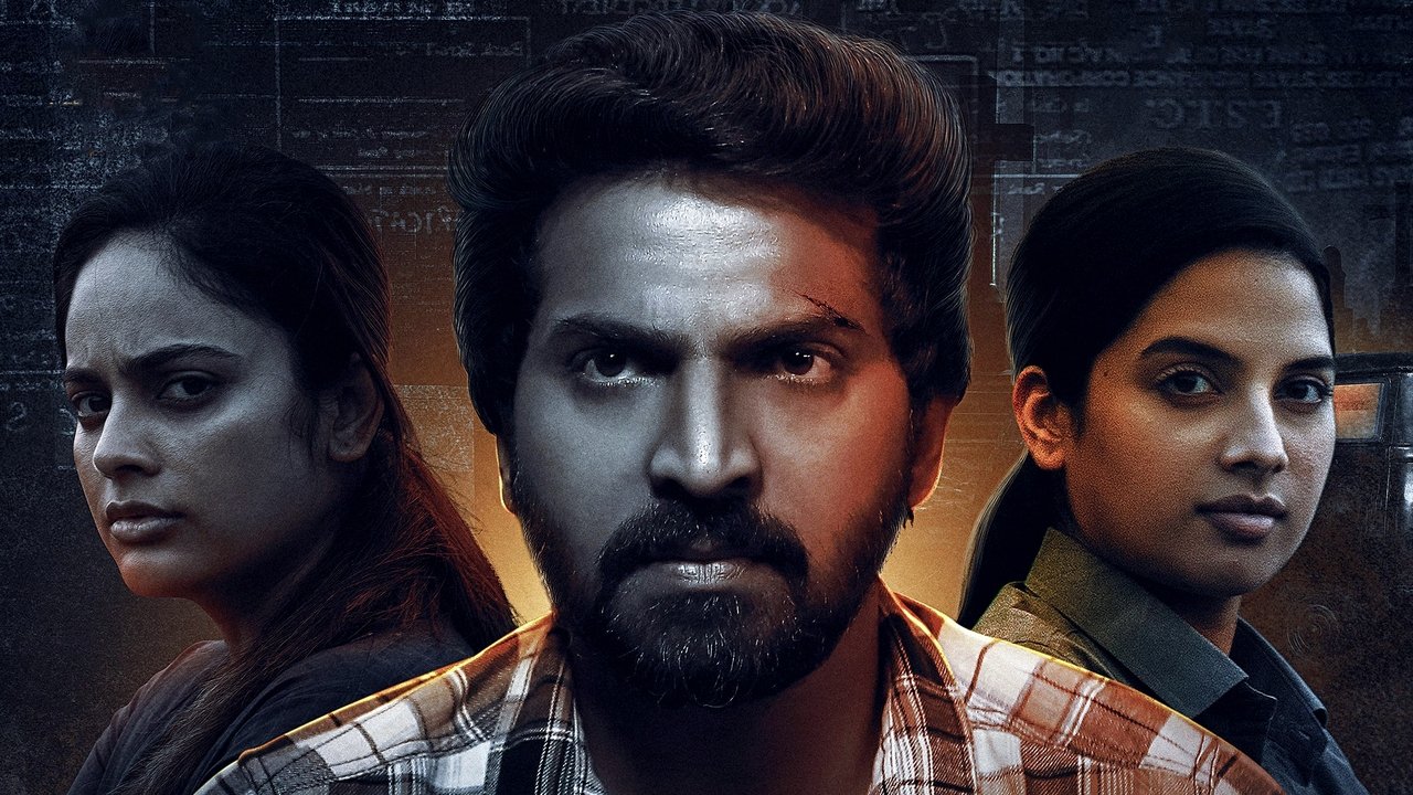 Ranam Aram Thavarel Movie Screenshot 3