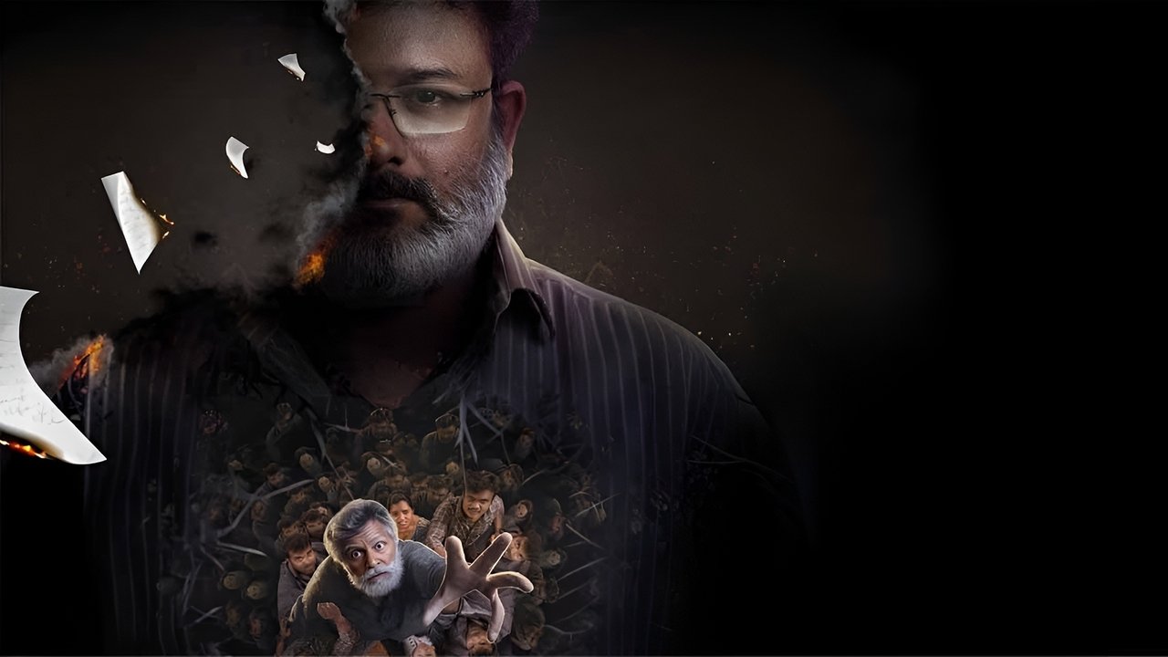 Trikaali Movie Screenshot 1