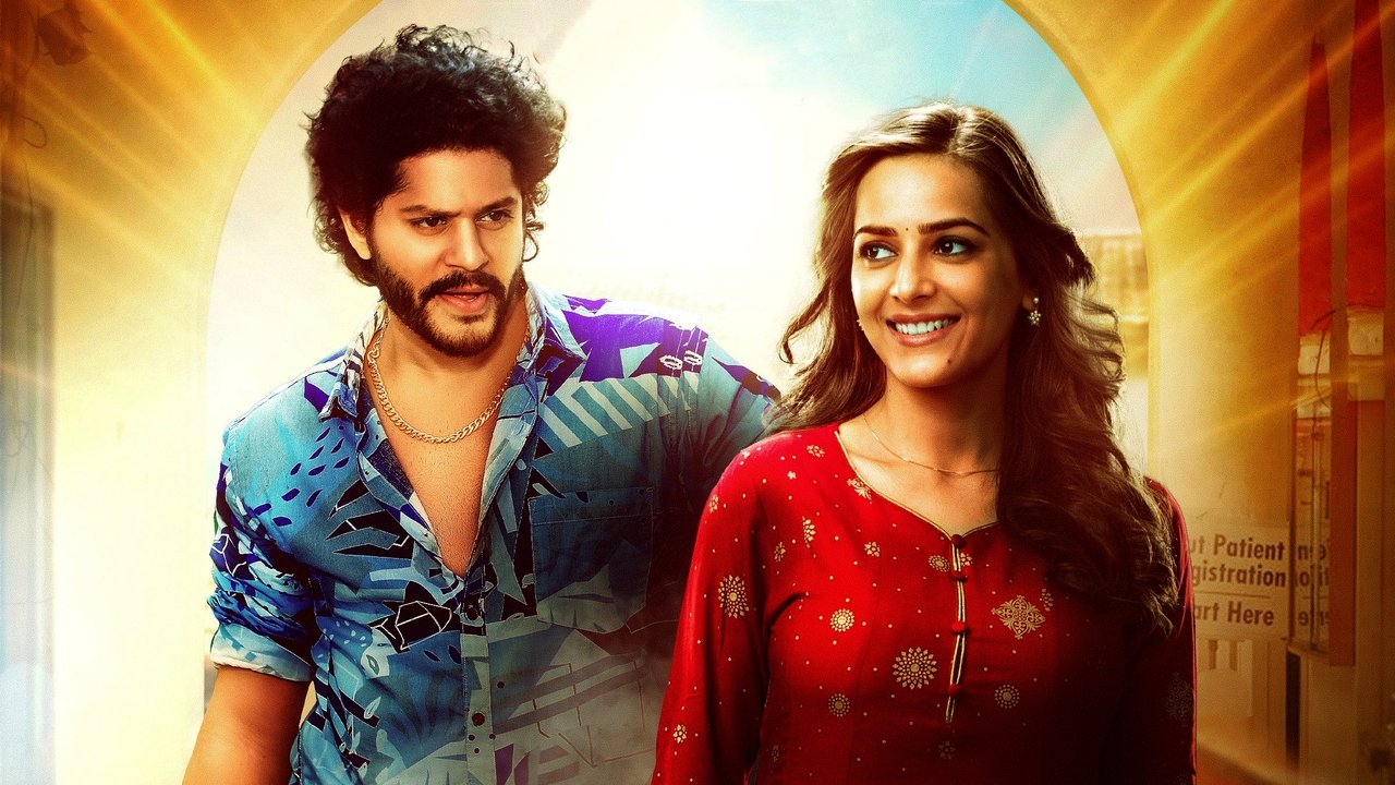 Uruku Patela Movie Screenshot 1