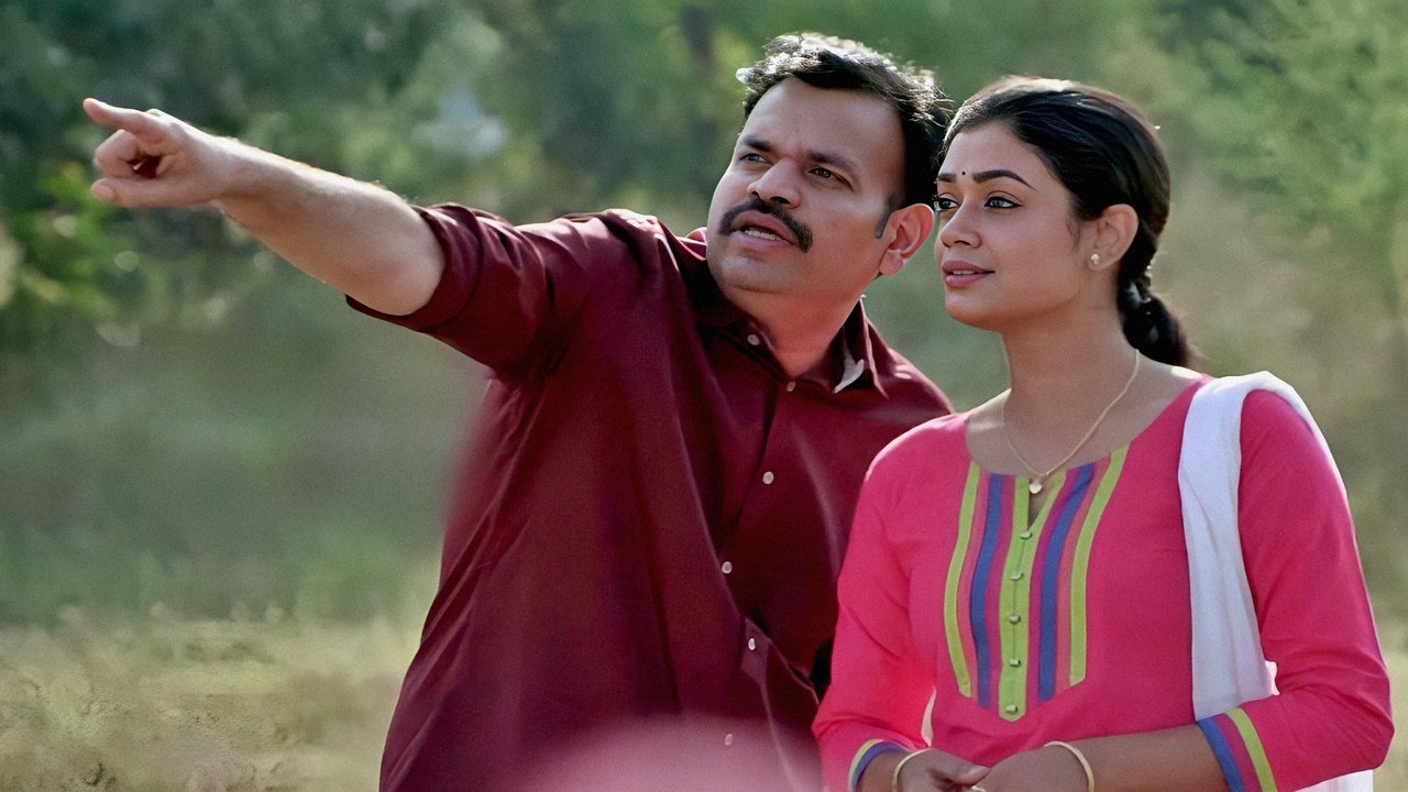 Sathiya Sothanai Movie Screenshot 4